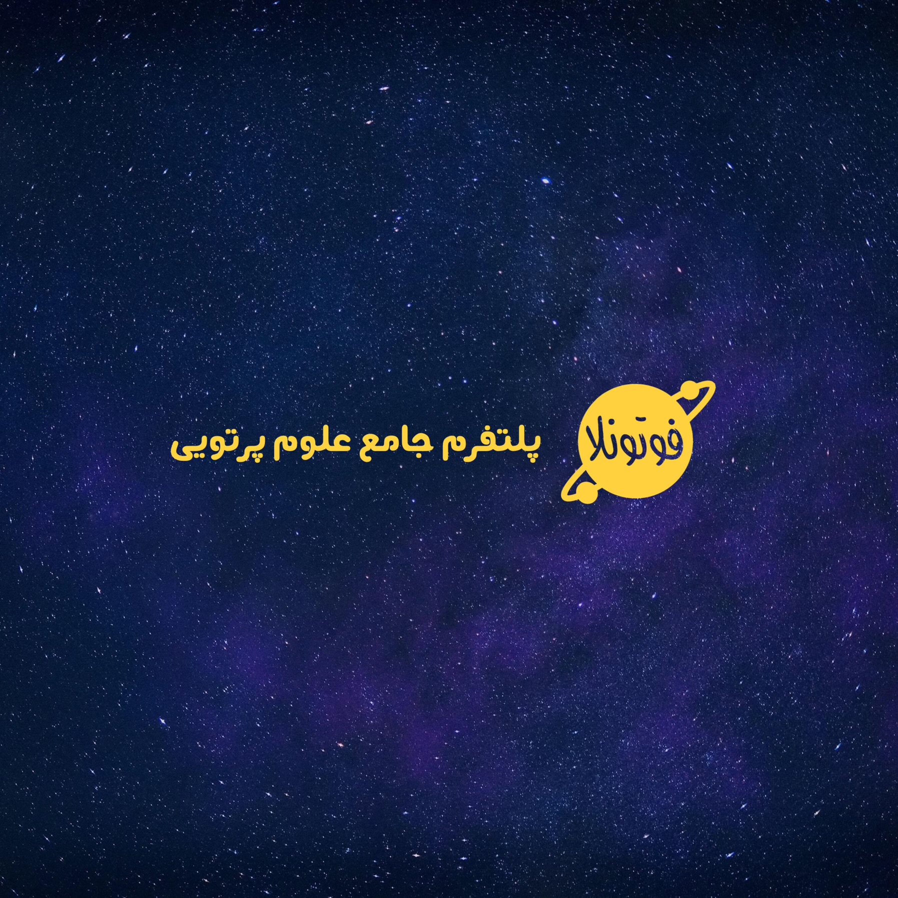 تصویر اسلایدر اول
