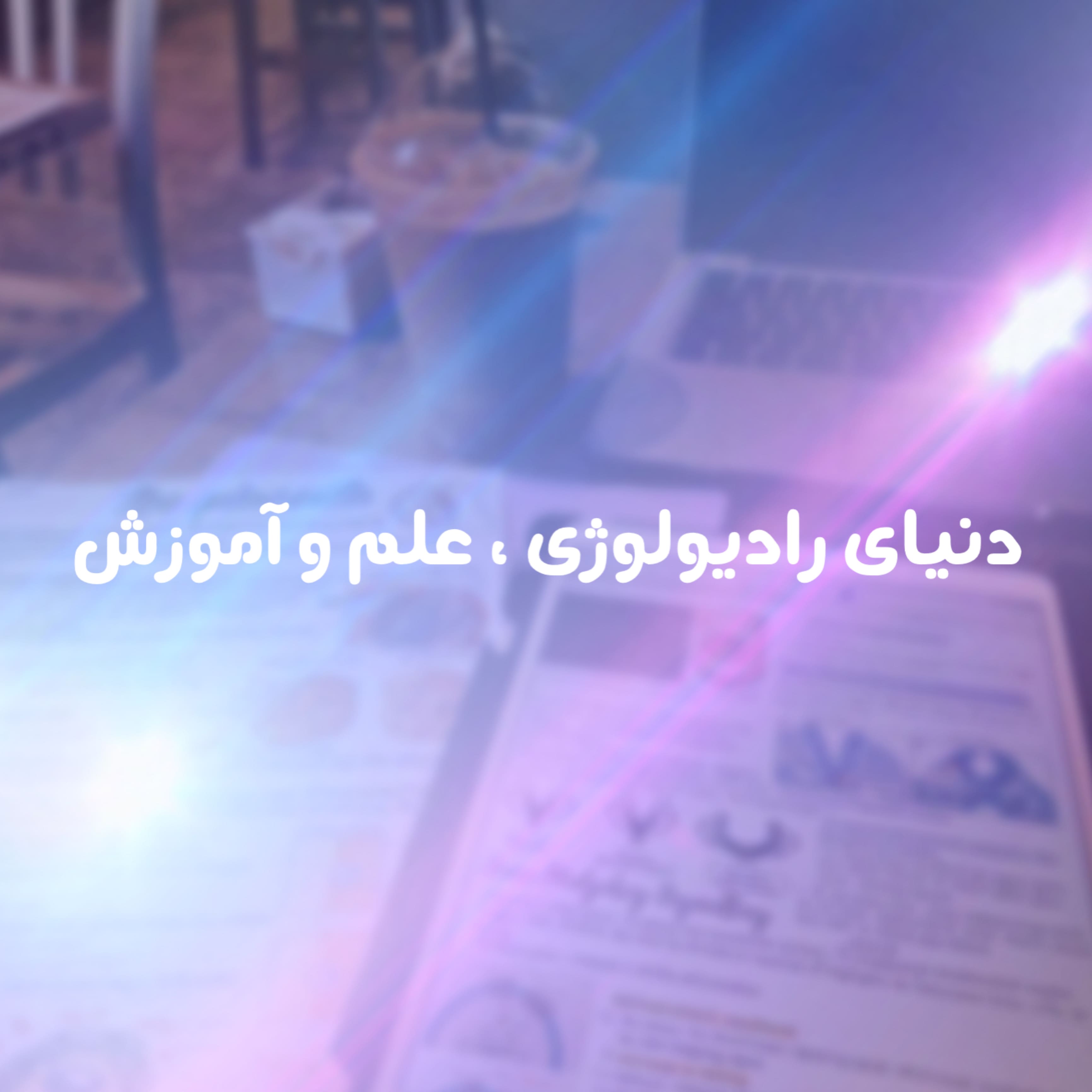 تصویر اسلایدر دوم
