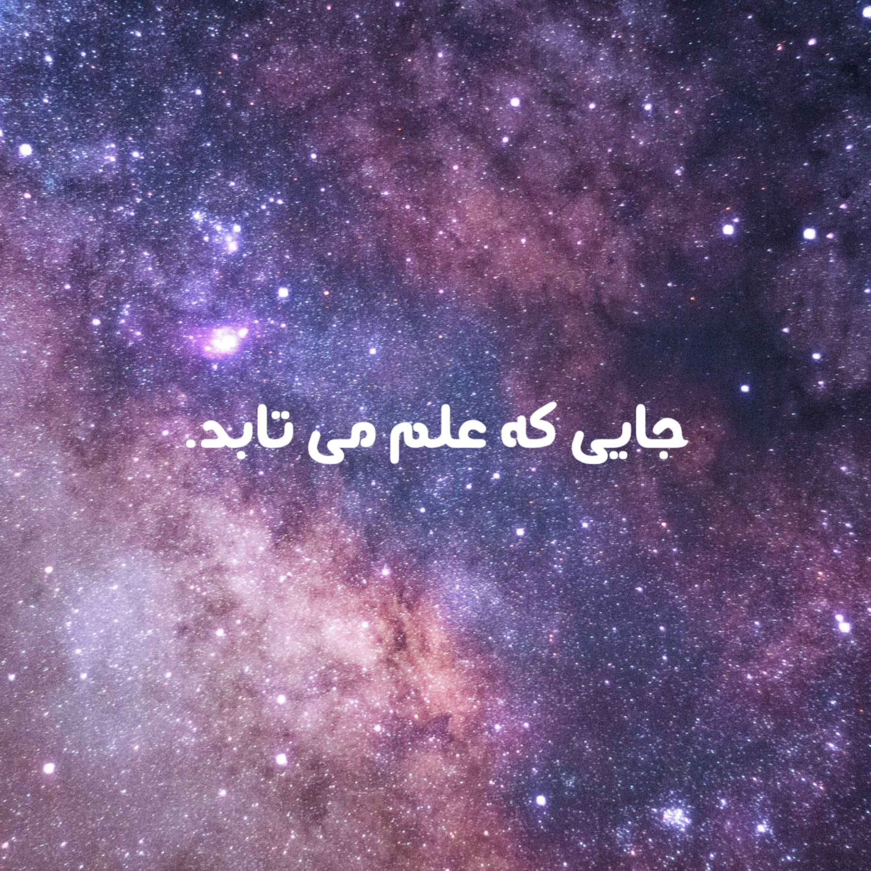 تصویر اسلایدر سوم
